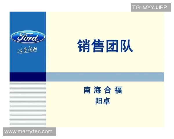 广州乒乓球队的团队协作与默契配合探讨