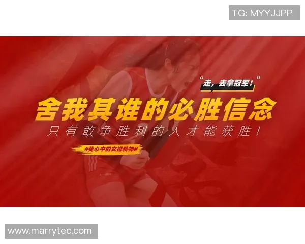 广州排球队在世界杯预选赛中的心理素质分析与表现评估