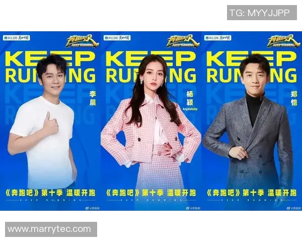 下期跑男嘉宾将迎来足球明星助阵精彩对决引发期待