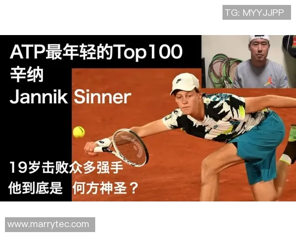 南京网球队快攻战术分析与比赛表现的得失反思